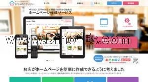 博多駅近くのメンズエステ店舗（aroma cafe モカモカ） | DINOエステ（ディノエステ）