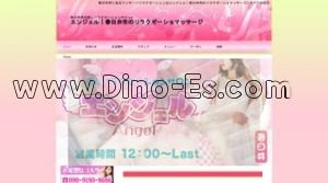 エンジェル メンズエステ | DINOエステ(ディノエステ) 春日井駅近くのメンズエステ店舗(エンジェル) | DINOエステ(ディノエステ)