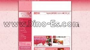 東梅田の「夢ごこち お初天神店」電話番号：06-6311-9929