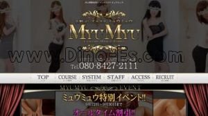 上野駅近くのメンズエステ店舗（MyuMyu〜ミュウミュウ〜） | DINOエステ（ディノエステ）