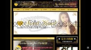 桜木町駅近くのメンズエステ店舗（スウィートハート） | DINOエステ（ディノエステ）