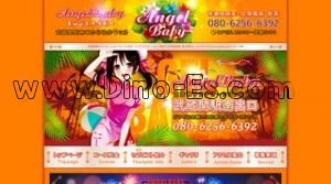 武蔵関の「Angel Baby」電話番号：080-6256-6392