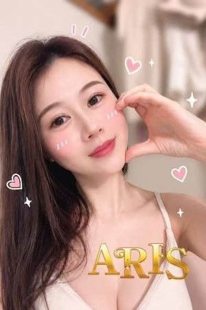 桜木町の「ARIS」電話番号:080-1499-6688