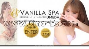 梅田(阪急)の「バニラスパ 梅田」電話番号：06-6311-1930