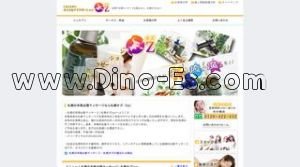 札幌(ＪＲ)の「オズOz」電話番号：0120-422-432