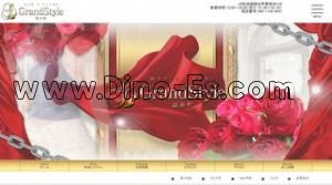 錦糸町の「GrandStyle グランドスタイル」電話番号：090-1104-4847
