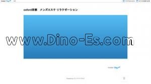 烏丸の「オックスフォード京都」電話番号：090-8575-0934