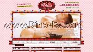 秋葉原の「心の泉」電話番号：03-6883-8329