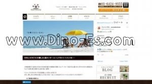 蒲田の「ペントハウス」電話番号：03-6424-9355