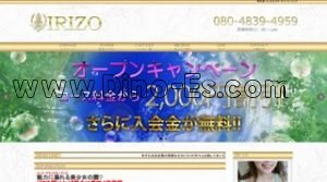 明大前駅近くのメンズエステ店舗（イリーゾ） | DINOエステ（ディノエステ）
