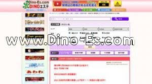 新高円寺の「湘南整体」電話番号：03-3316-3488