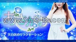 平針の「あさがお」電話番号：080-7435-6465