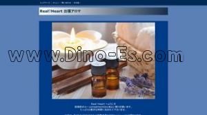 本厚木の「Real Heart」電話番号：070-2159-5651