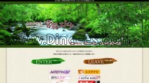 立川の「官能エレナ」電話番号：042-595-8335