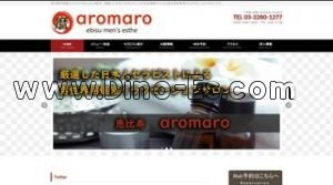 恵比寿の「aromaro 恵比寿」電話番号：03-3280-1277