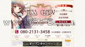 千葉駅近くのメンズエステ店舗（MISS CANDY） | DINOエステ（ディノエステ）