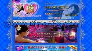 中山(神奈川)の「Moon Light」電話番号：080-9343-1837