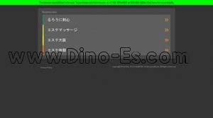 日本橋駅近くのメンズエステ店舗（ややリラクゼーション 宗右衛門町店） | DINOエステ（ディノエステ）