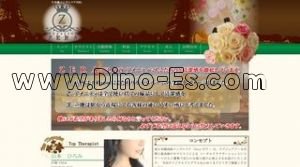 ZERA メンズエステ | DINOエステ(ディノエステ) 東日本橋駅近くのメンズエステ店舗(ZERA) | DINOエステ(ディノエステ)