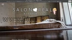 西大橋の「salonREAL」電話番号：090-1910-3733