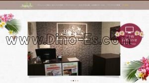 東梅田の「Bodysh大阪駅前第4ビル店」電話番号：06-6343-1840