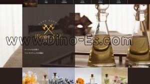 恵比寿の「WESTIN AXE EBISU」電話番号：090-8019-0123