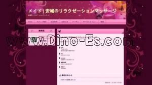 安城の「マーメイド」電話番号：090-6331-9126
