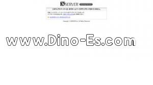 横浜駅近くのメンズエステ店舗（ニルヴァーナ） | DINOエステ（ディノエステ）