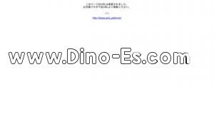 西鉄福岡(天神)の「Lindo one」電話番号：092-406-6239