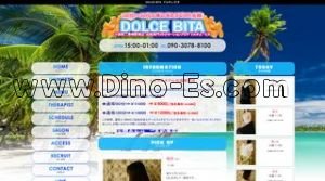 小倉駅近くのメンズエステ店舗（DOLCE BITA ドルチェ ビタ） | DINOエステ（ディノエステ）