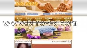 岐阜羽島の「VIVI HOUSE」電話番号：070-2661-9346
