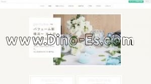 新横浜駅近くのメンズエステ店舗（パフューム新横浜） | DINOエステ（ディノエステ）