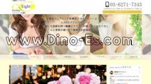 秋葉原駅近くのメンズエステ店舗（Aroma Eight） | DINOエステ（ディノエステ）
