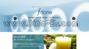 恵比寿の「f-tone」電話番号：090-2661-0081