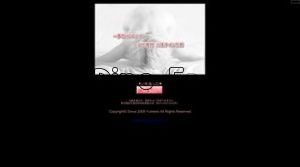 新横浜の「夢色-ゆめいろ-」電話番号：090-9965-5544