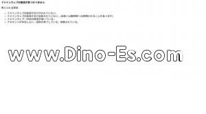日本橋(大阪)の「大阪リラクゼーション倶楽部」電話番号：06-6226-8548