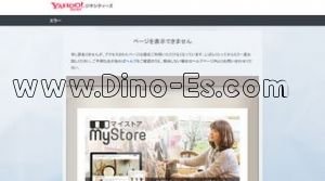 石神井公園駅近くのメンズエステ店舗（石神井公園院） | DINOエステ（ディノエステ）