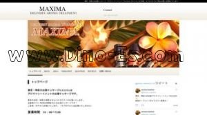 藤沢の「MAXIMA」電話番号：080-2232-0055