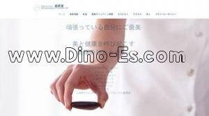 人形町の「蜜癒堂 みつゆどう」電話番号：070-2836-8000