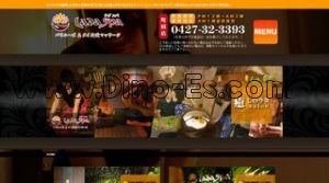 LADA SPA ラダスパ メンズエステ | DINOエステ(ディノエステ) 町田駅近くのメンズエステ店舗(LADA SPA ラダスパ) | DINOエステ(ディノエステ)