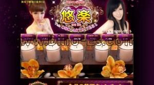 新丸子の「悠楽」電話番号：080-4879-7231