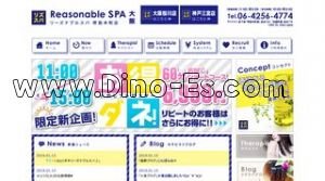堺筋本町の「リーズナブルSPA大阪 リズスパ大阪」電話番号：06-4256-4774