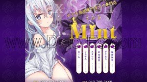町田駅近くのメンズエステ店舗（Mint・ミント） | DINOエステ（ディノエステ）