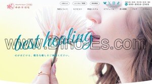 勝田台駅近くのメンズエステ店舗（ゆめはな 八千代店） | DINOエステ（ディノエステ）