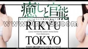 新宿の「RIKYU TOKYO」電話番号：03-5456-8095