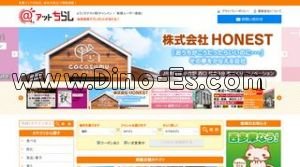 昭島の「サバーイマッサージ」電話番号：042-848-4496