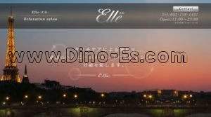 金山(愛知)の「Elle エル」電話番号：052-718-1437