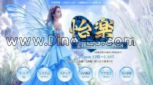 大和(神奈川)の「怡楽 イラク」電話番号：080-9197-9888