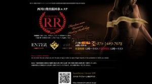 西川口駅近くのメンズエステ店舗（アルアル RR） | DINOエステ（ディノエステ）