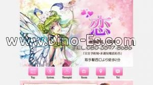 取手の「恋 レン」電話番号：080-3597-8686